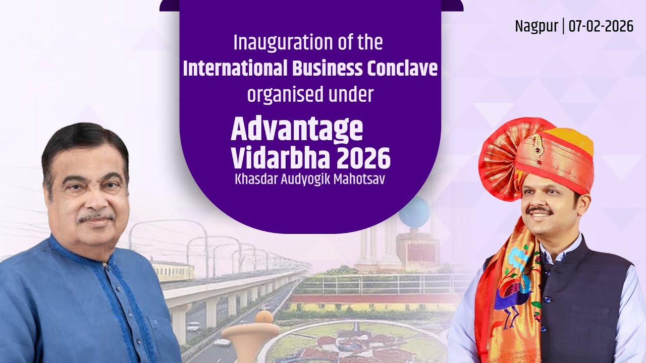 LIVE | Inauguration of the 'International Business Conclave' | Nagpur | #DevendraFadnavis