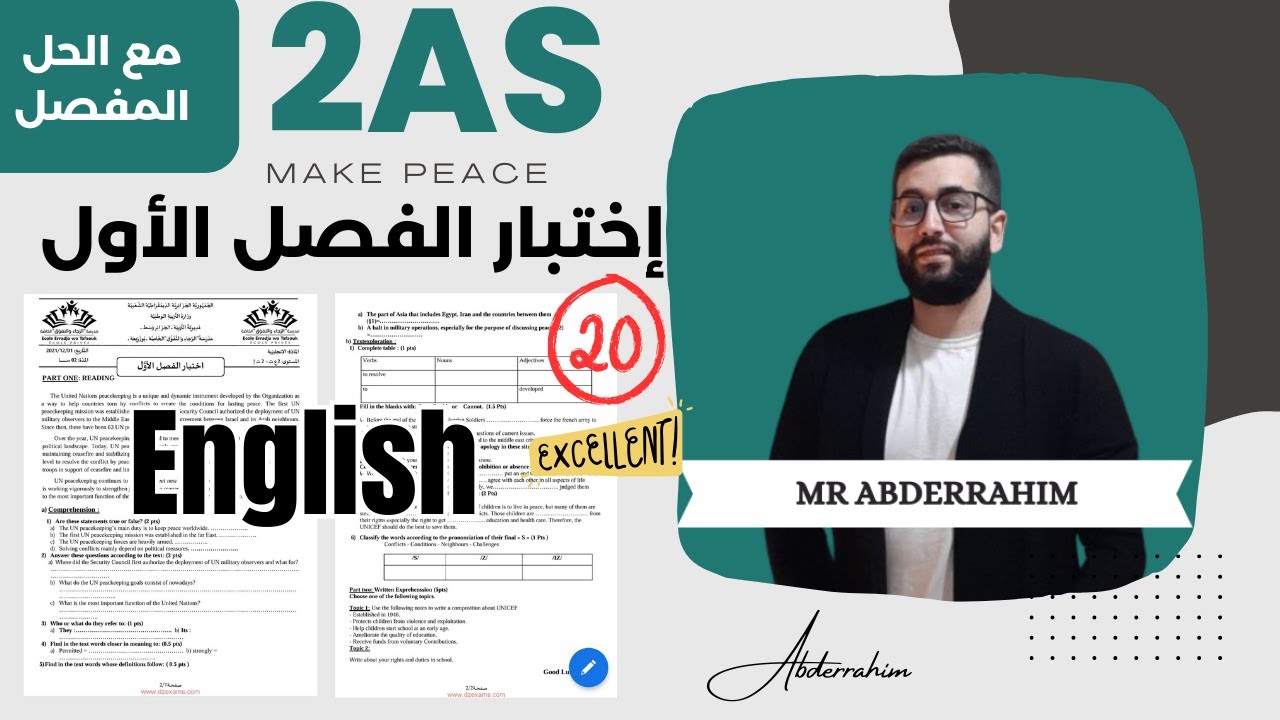 إختبار لغة إنجليزية مع الحل المفصل للثانية ثانوي حول السلام make peace