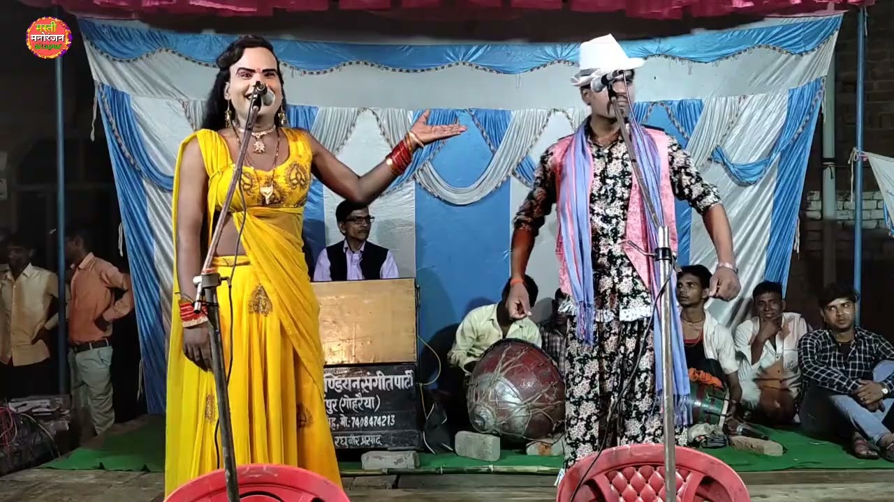 मियां बीबी का झगड़ा संजय कमेडियन राजकुमार की नोक झोक इस्लामनगर मढिया की नौटंकी हशी मजाक
