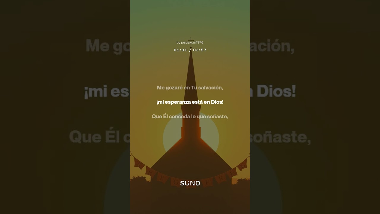 Me gozare en tu salvación.