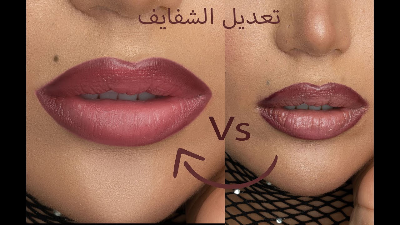 تعديل الشفاه وتصحيح ألوان الروج باحتراف