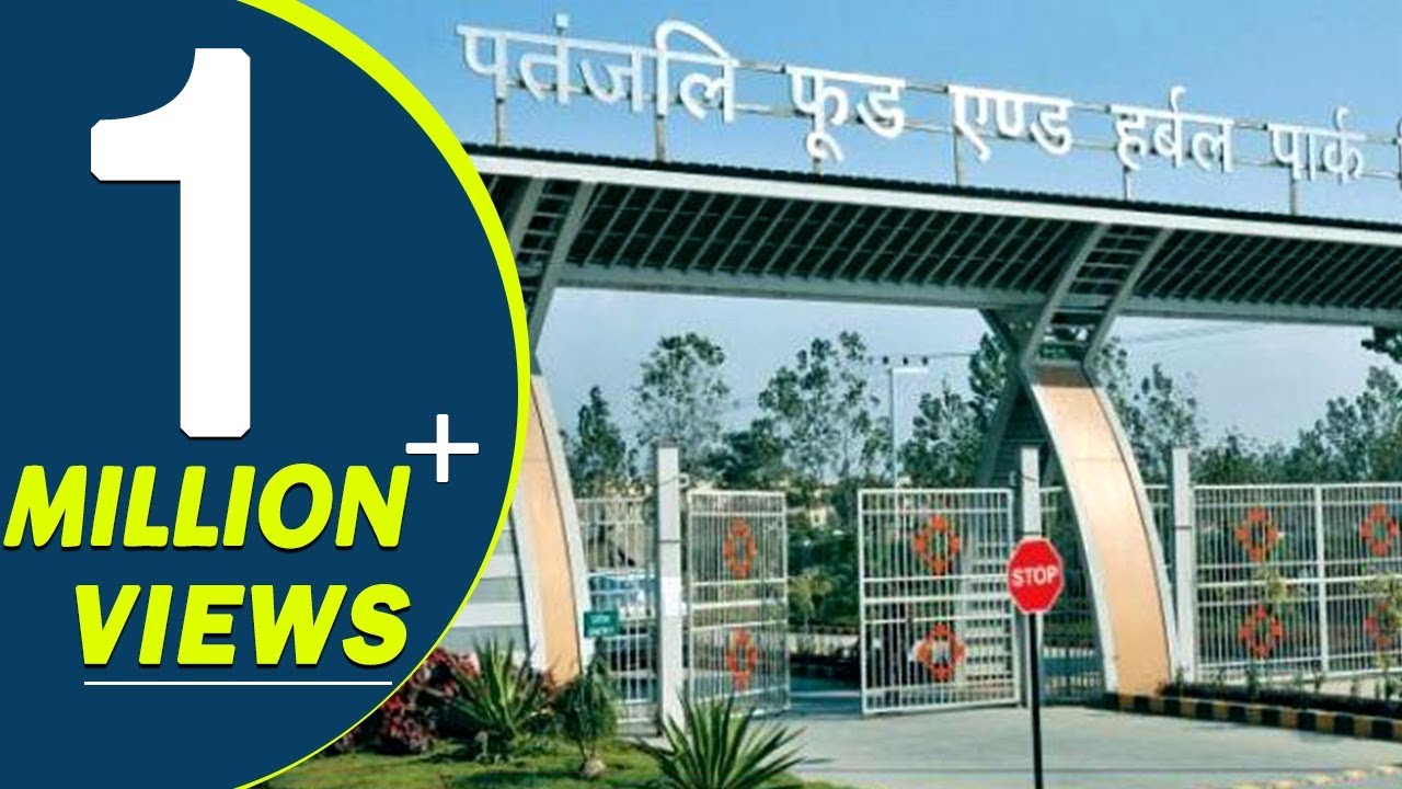 Patanjali Food and Herbal Park  |  Patanjali Ayurveda