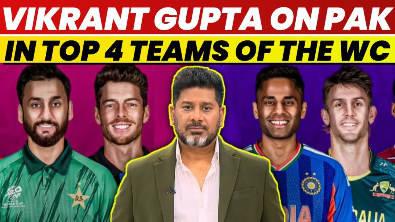 Vikrant Gupta On Pakistan In Top 4 Teams Of The World Cup | Vikrant Gupta On Pakistan |Vikrant Gupta