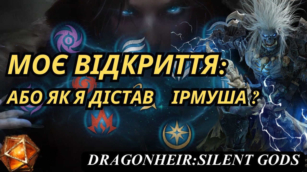 Відкриваюсь в банер 