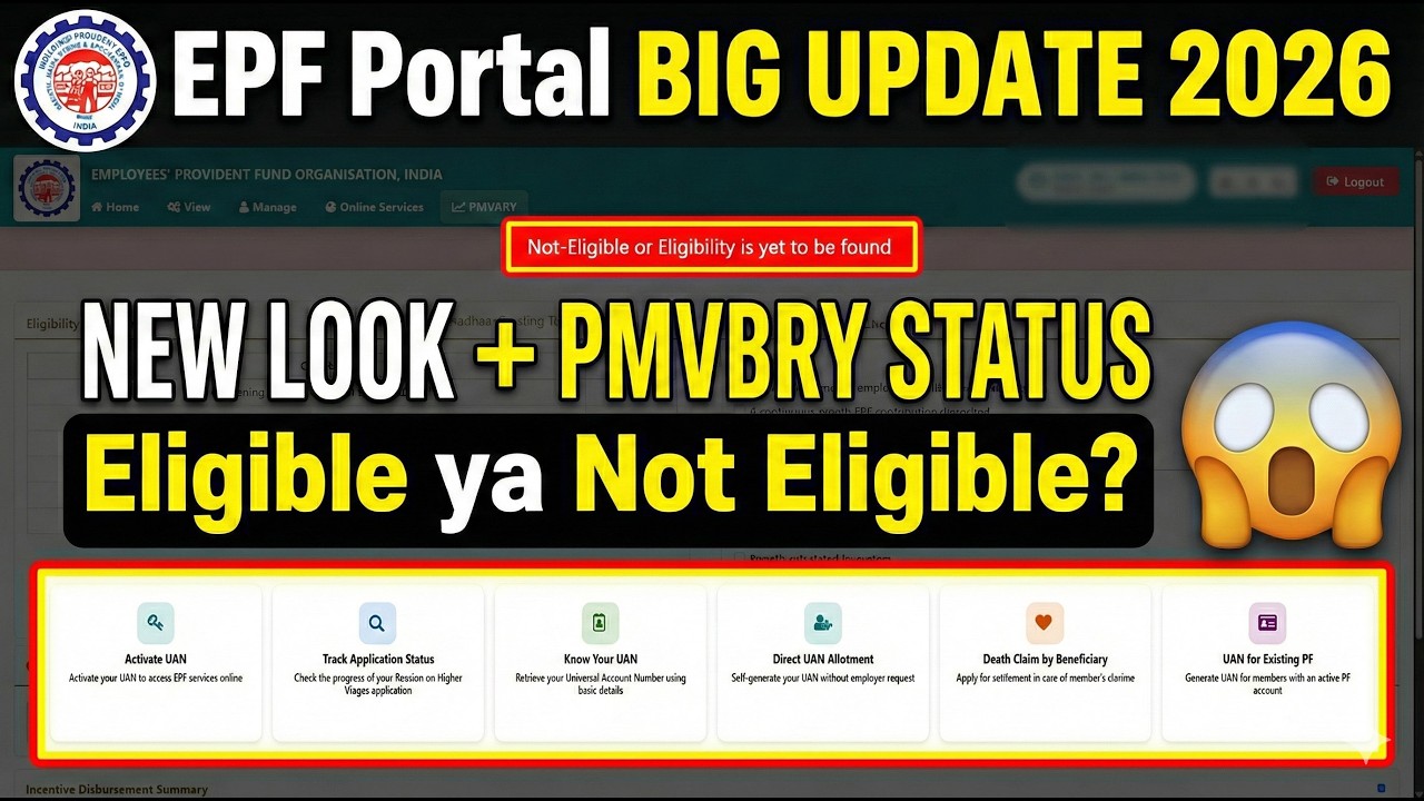EPF Member Portal New Update 2026 | Complete Interface Change + PMVBRY Eligibility Status Explained