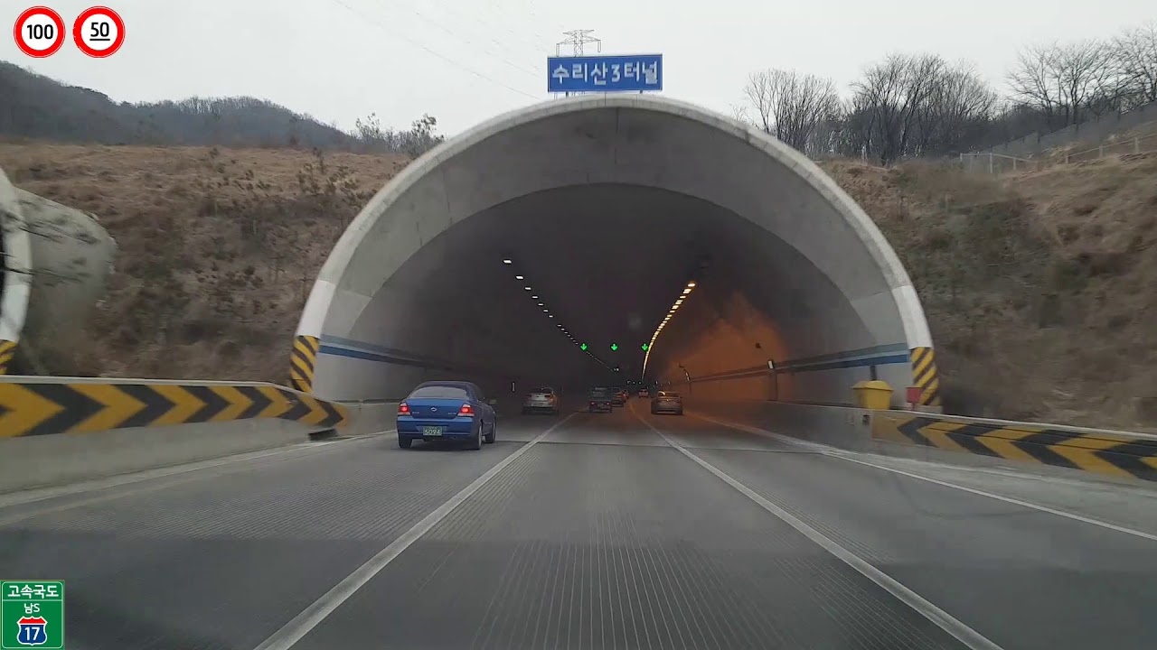 평택문산고속도로 소하 - 봉담 주행영상