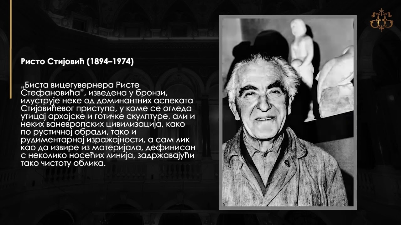 Српски сликари и вајари 20. века – избор из збирке Народне банке Србије