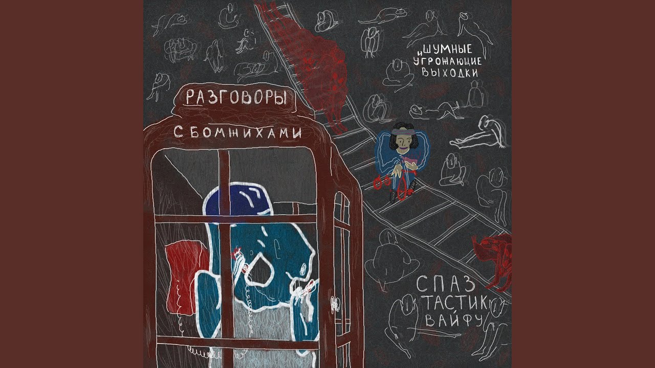 Небо в клеточку