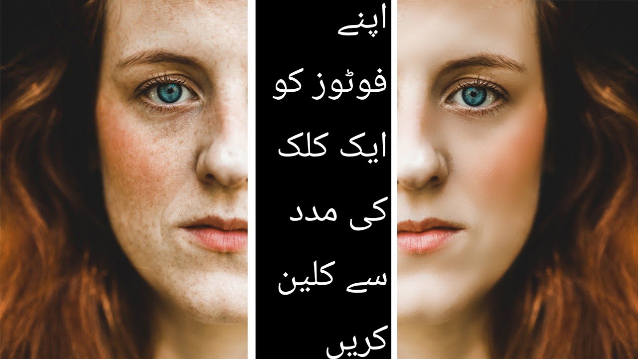Photoshop Tutorial: How to Quickly Smooth Skin and Remove Blemishes & Scars jest 1click