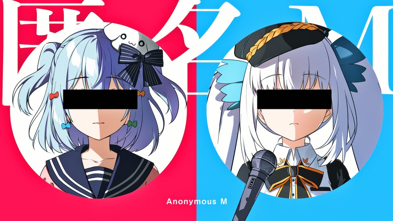 匿名M / ピノキオピー(covered by 犬山たまき&times;神楽めあ)