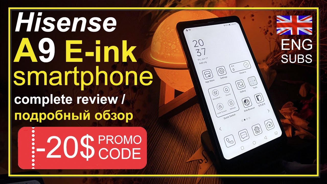 Hisense A9: подробный обзор E-ink смартфона