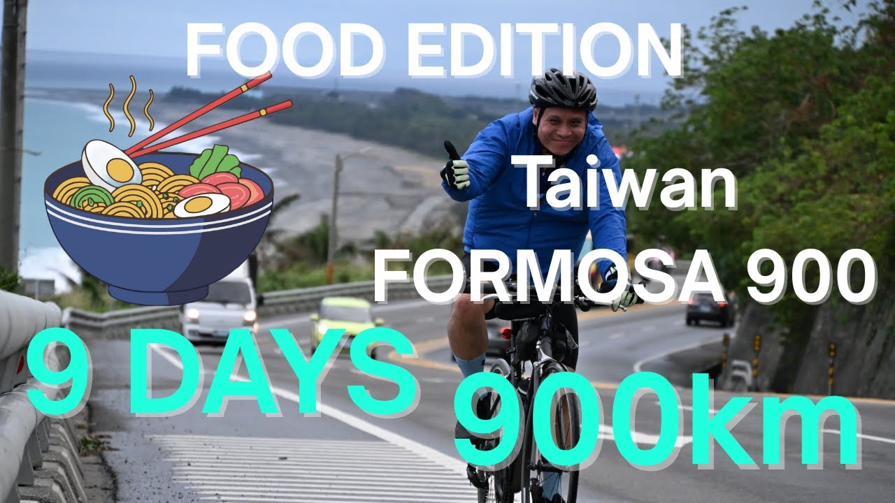 Tour de Taiwan  - Food Edition - 環島所吃