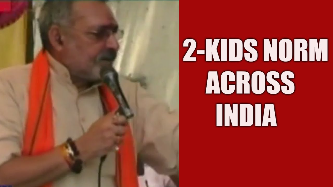 MP Giriraj Singh's Population Control Manthra