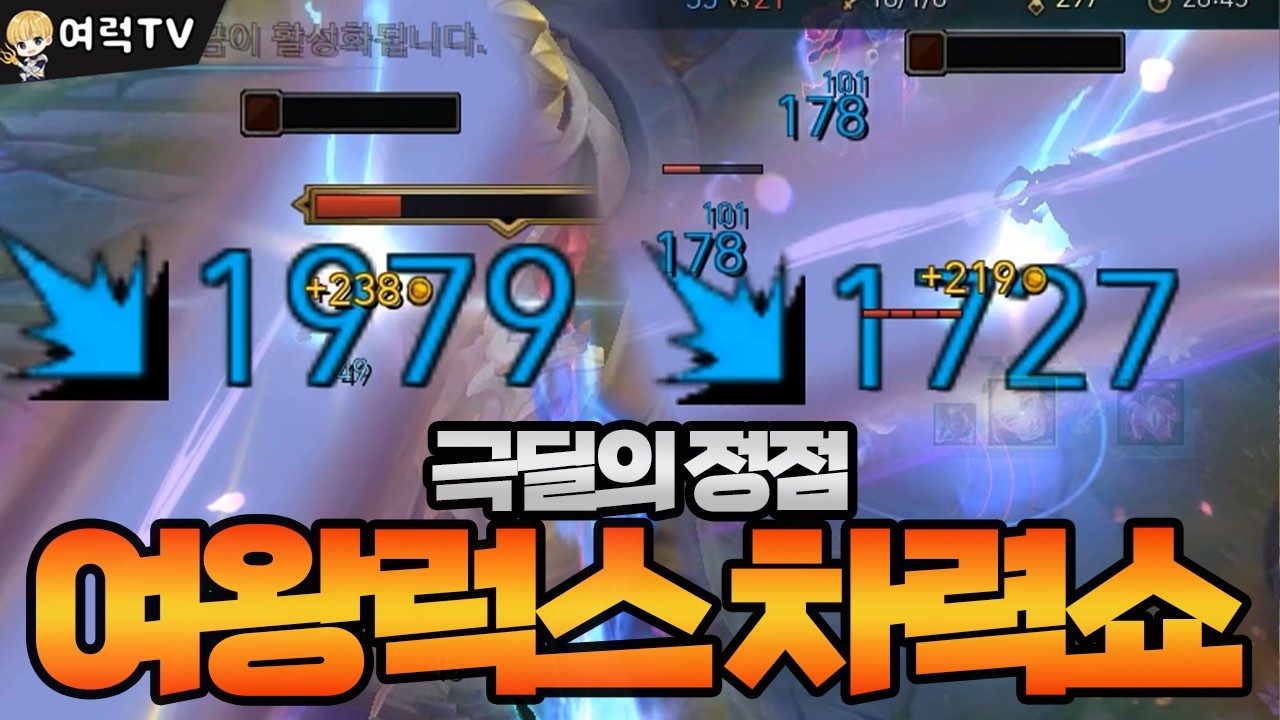 미드럭스는 시원한 맛[여왕럭스]