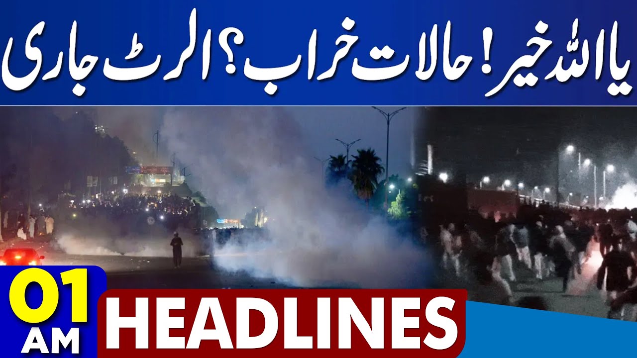 Protest Night Updates | Saad Rizvi in Big Trouble | Police High Alert | 01 AM Dunya News Headlines