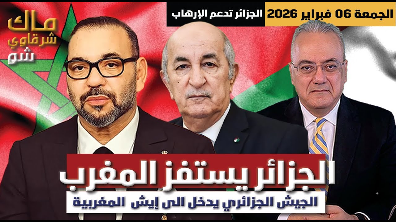 الجزائر يستفز المغرب يدخل قواته الى إيش  المغربية