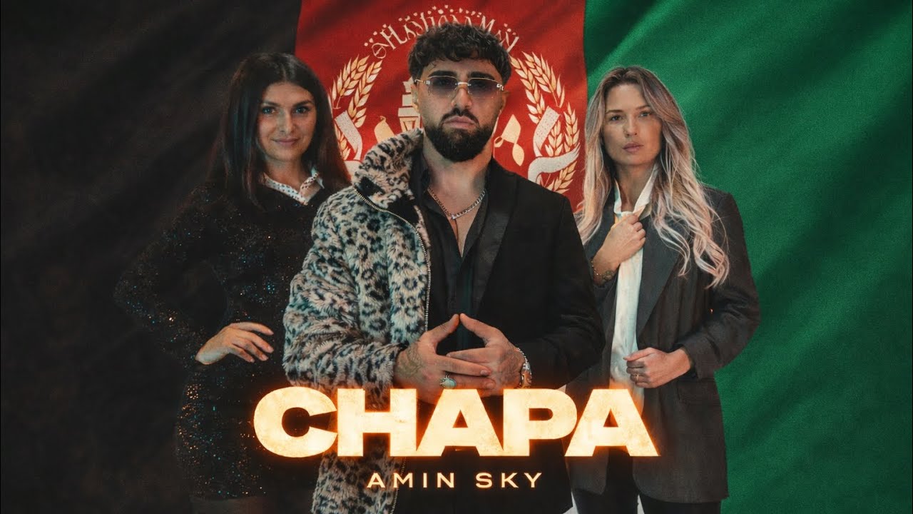 Amin sky - Chapa (official Video) امین اسکای -چپه 