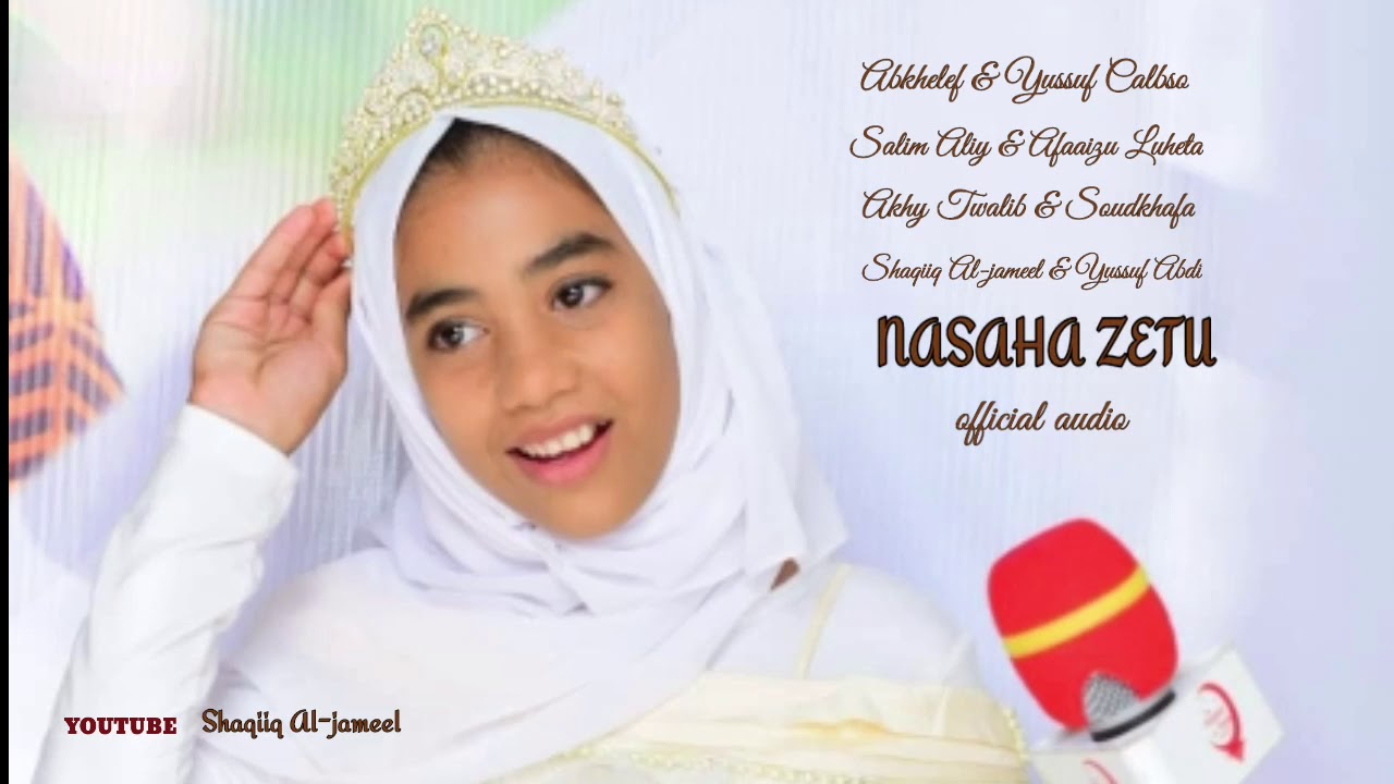 Hashyat Kid Aagwa Na Sheikh Yussuf Abdi Kwa Nasheed Maalum Ktk Hashyat Special Day (Michenzani Mall)