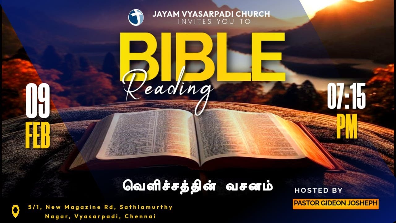 📖✨ Prayer Meeting - Bible Study | Matthew 8 : 1- 4 | JBC MINISTRIES