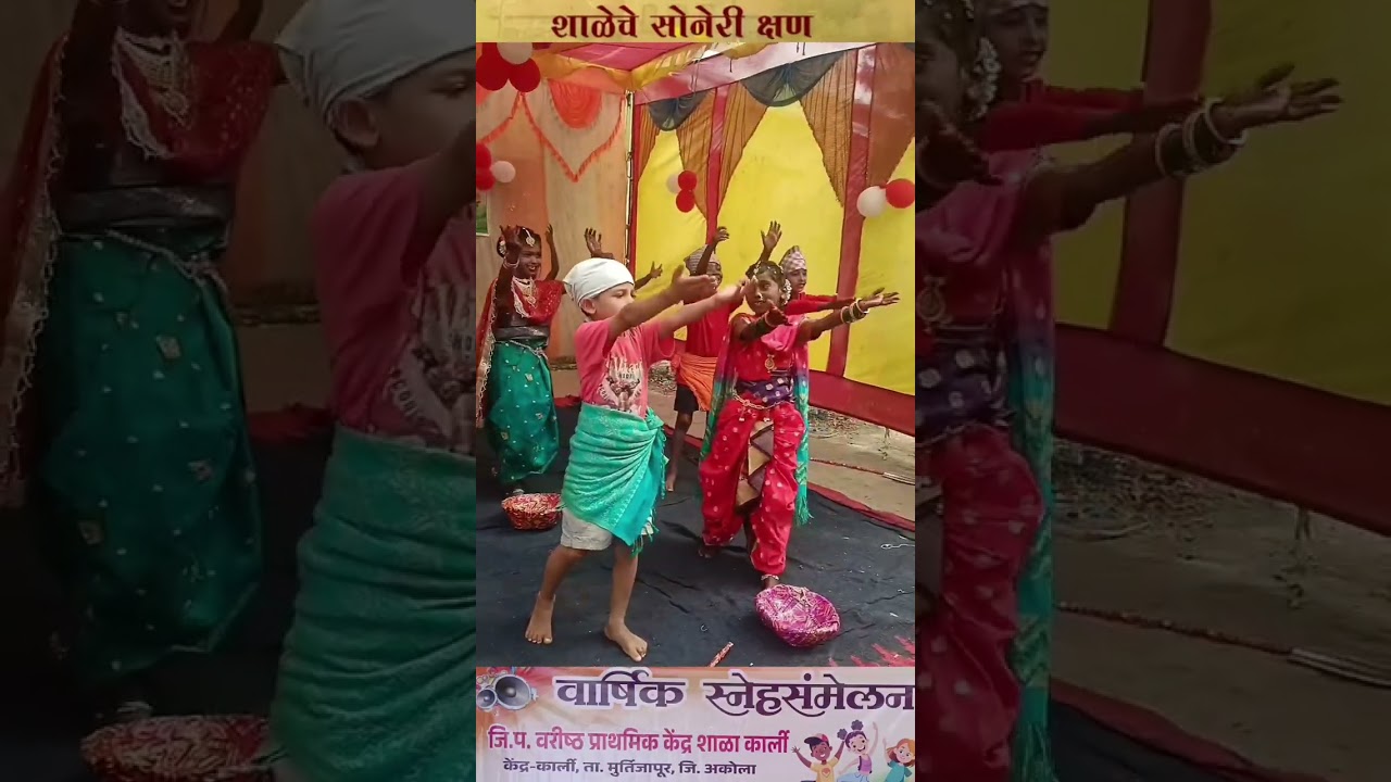 *वार्षिक स्नेहसंमेलन 2026* *जिल्हा परिषद व.प्राथ केंद्र शाळा कर्ली* #schoollife 
