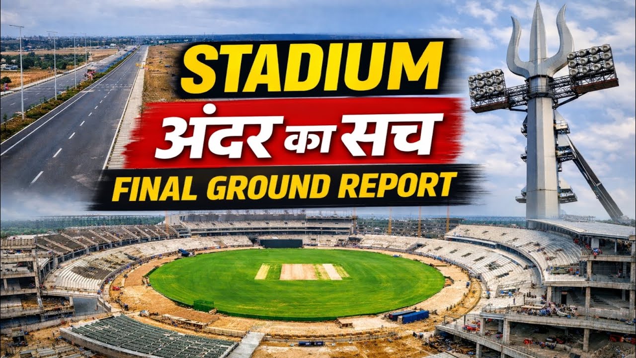 Varanasi International Cricket Stadium Inside Final Ground Report | Link Road & Flood Light Update