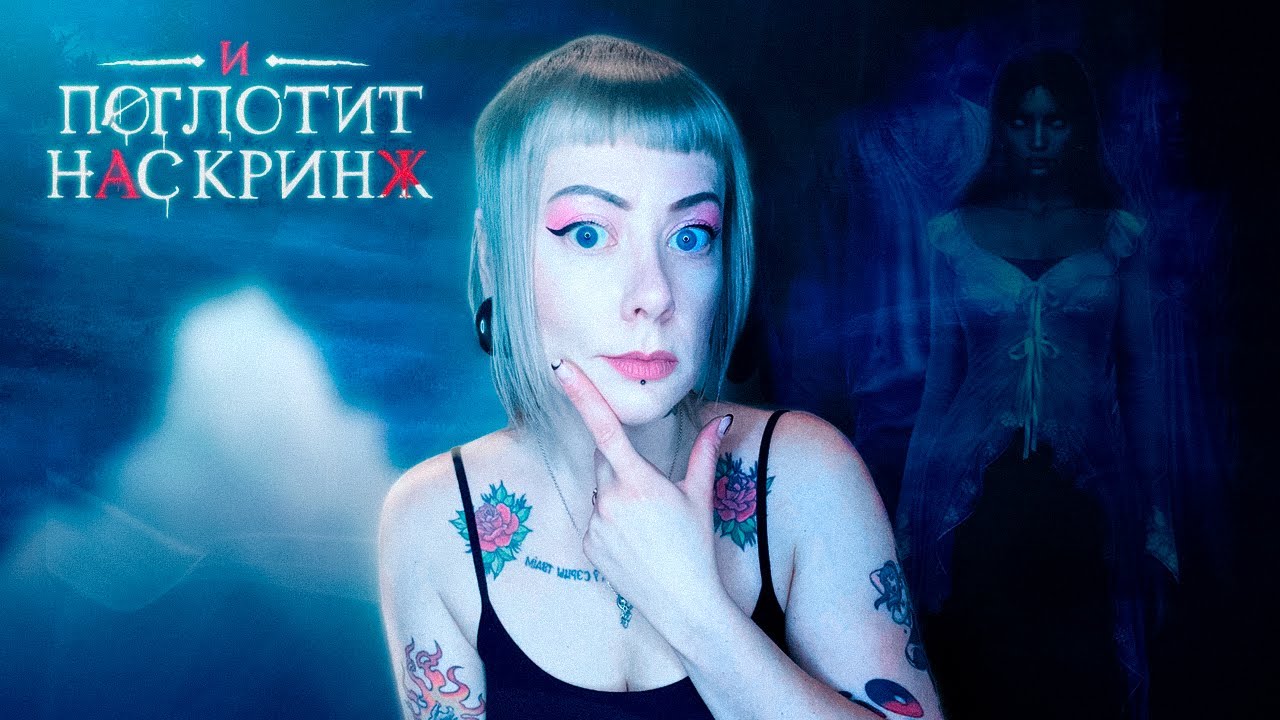 АЙСБЕРГ ФИНАЛОВ МОРОКА и мои впечатления 