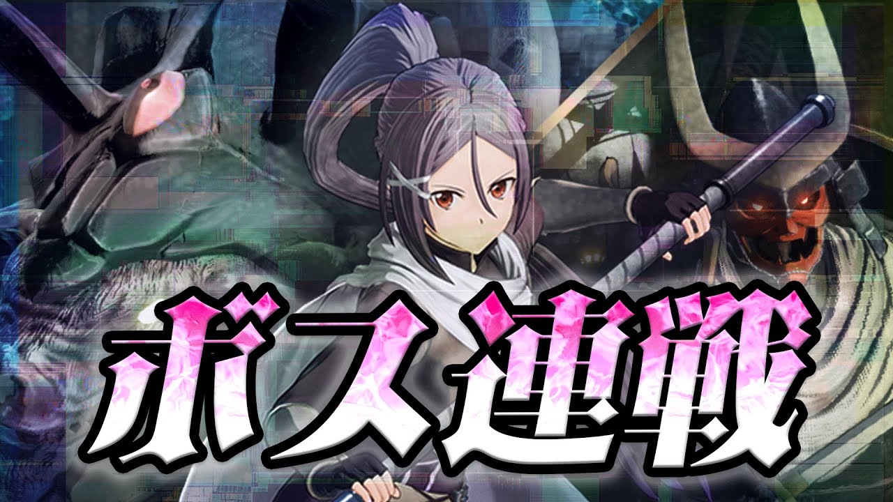 【SAOFD】連戦連戦連戦連戦連戦連戦連戦連戦連戦連戦