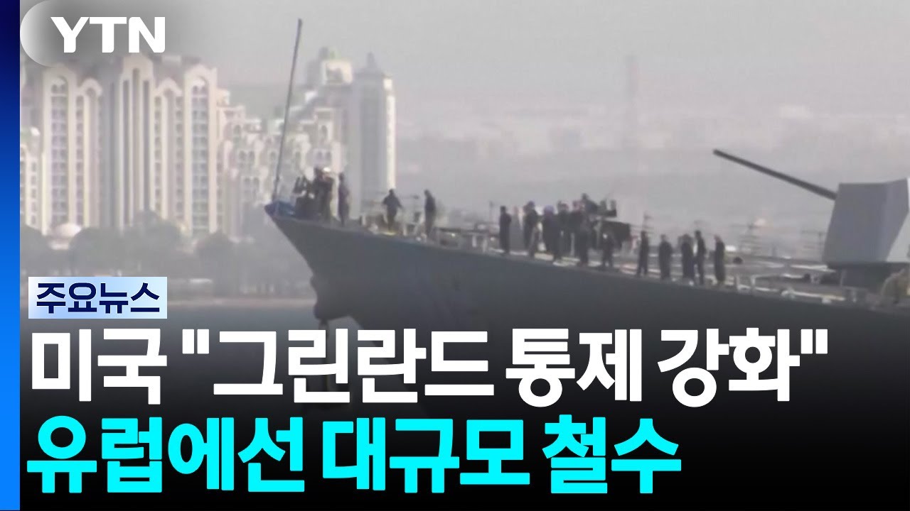 미국 