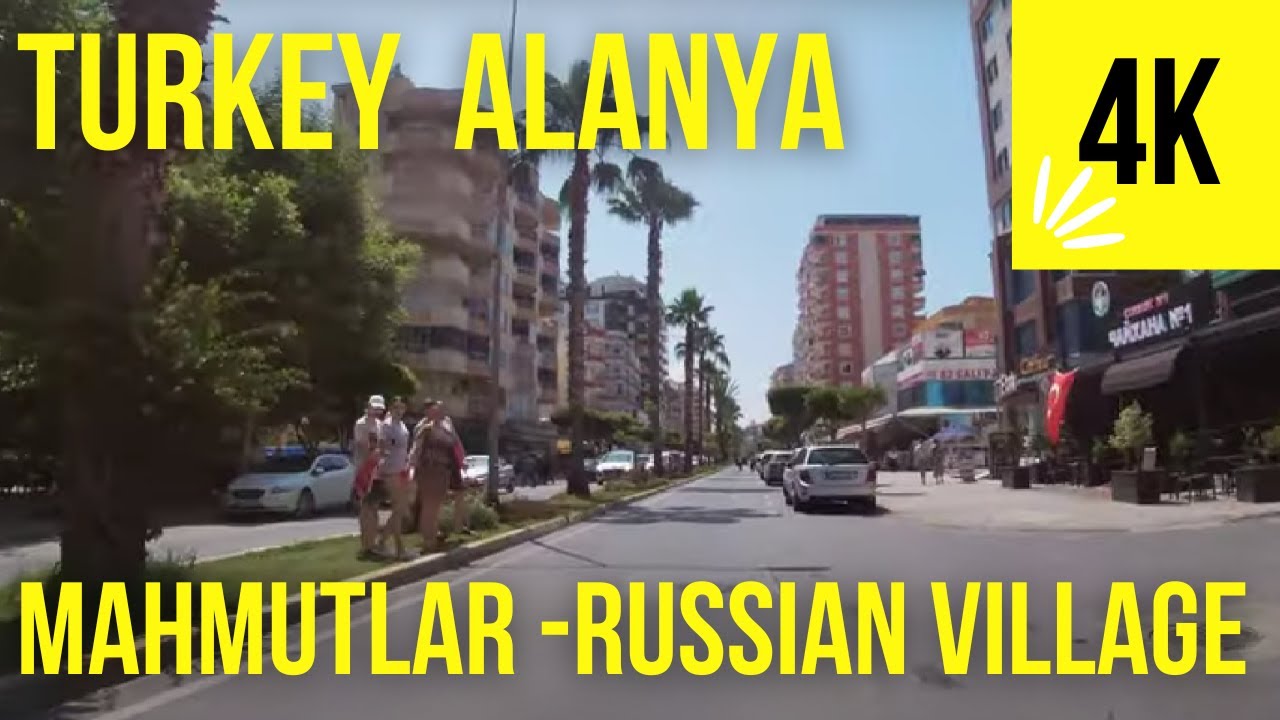 Турция Аланья Махмутлар на велосипеде