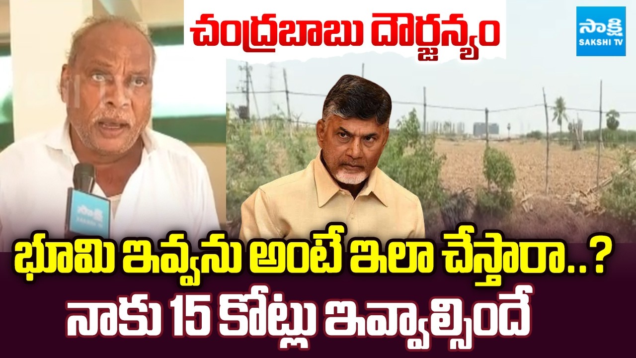 Face To Face With Penumaka Farmer | Amravati Farmers | Chandrababu Failure | Sakshi TV