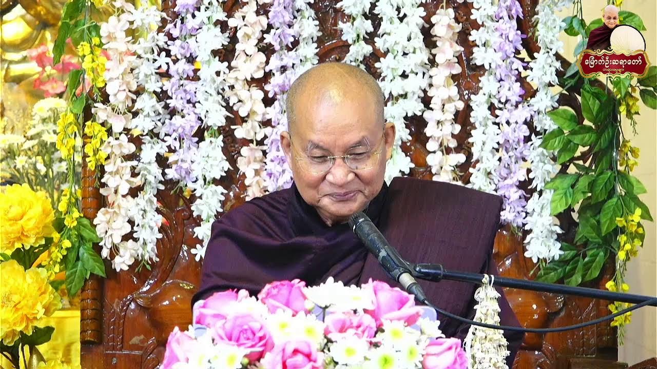 ၆.၂.၂၀၂၆ ရက်နေ့  -နံနက် ( ၈း၀၀ ) - ဧရာဝတီတိုင်းဒေသကြီး ၊ ဖျာပုံမြို့ ၊​ မင်းကျောင်း ဓမ္မရိပ်သာ
