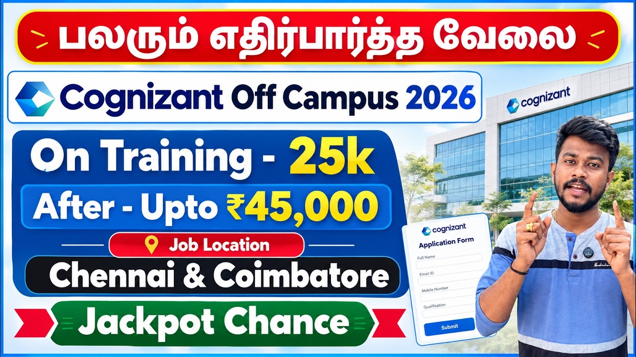 Jackpot Chance 🔥 Cognizant Off Campus Hiring 2026 tamil | IT Jobs in tamilnadu | jobs for you tamila