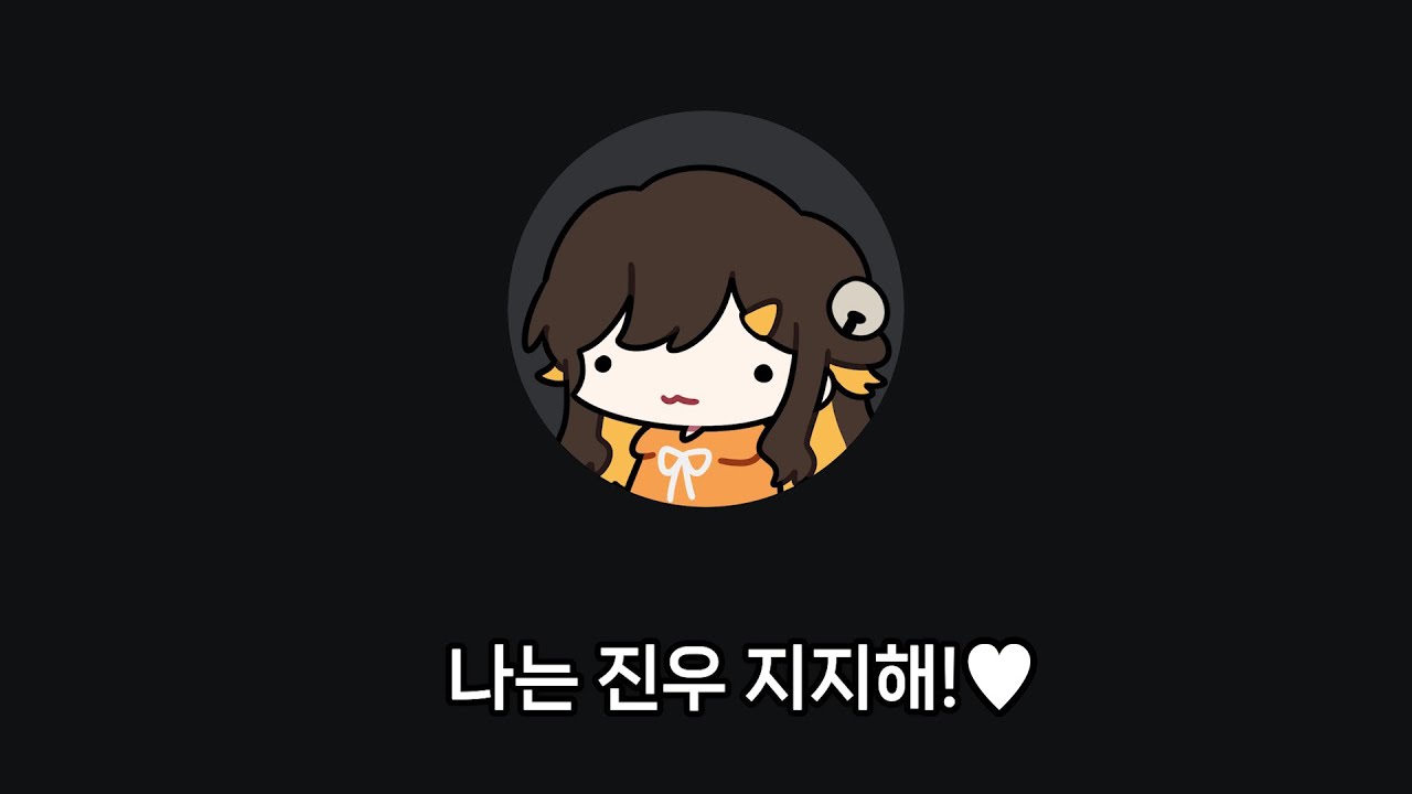 서로 사?랑하고 아?껴주는 오랜 친구들