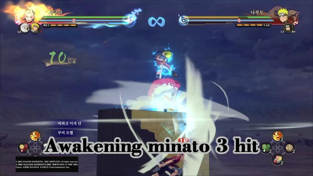 Naruto Storm 4 : Shoyo Combo&Trick #2