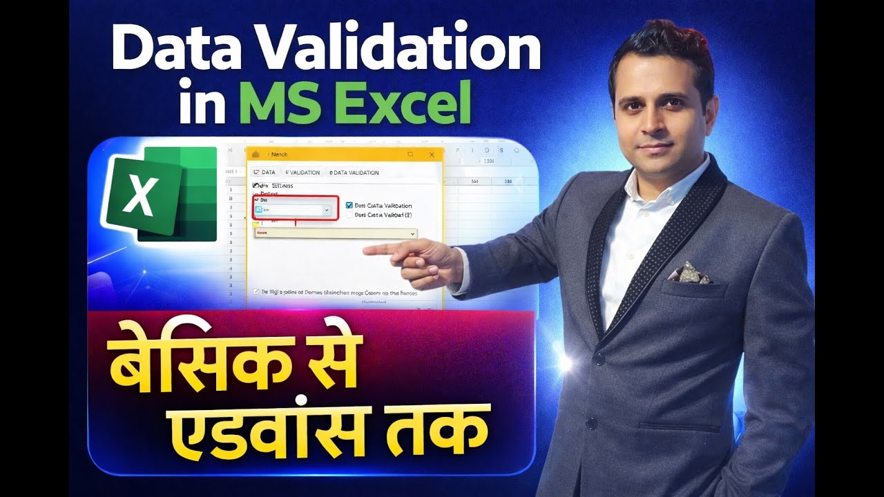 Data Validation in MS Excel