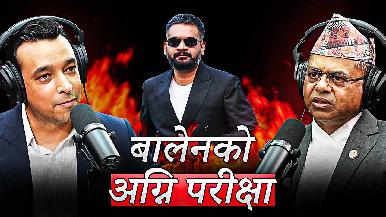 बालेन शाह र नयाँ सरकारका अगाडि कस्ता चुनौती?