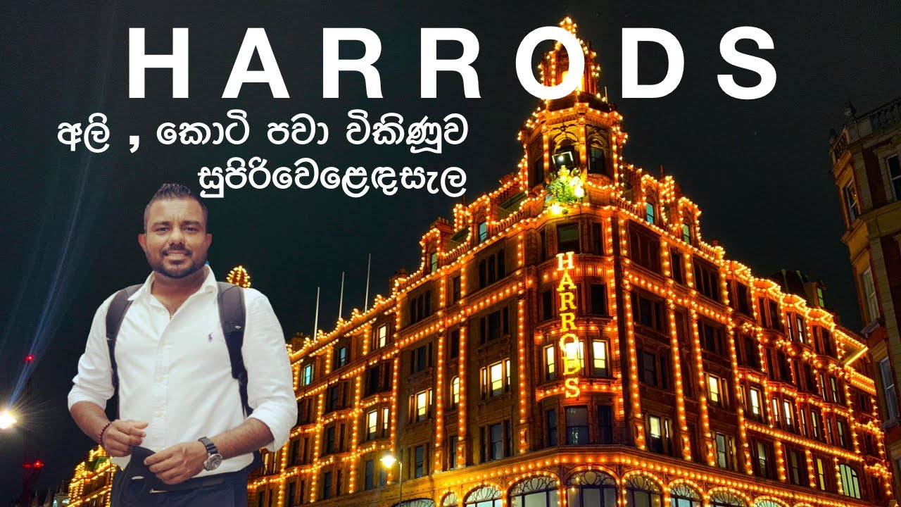 Harrods / Vlog 0007