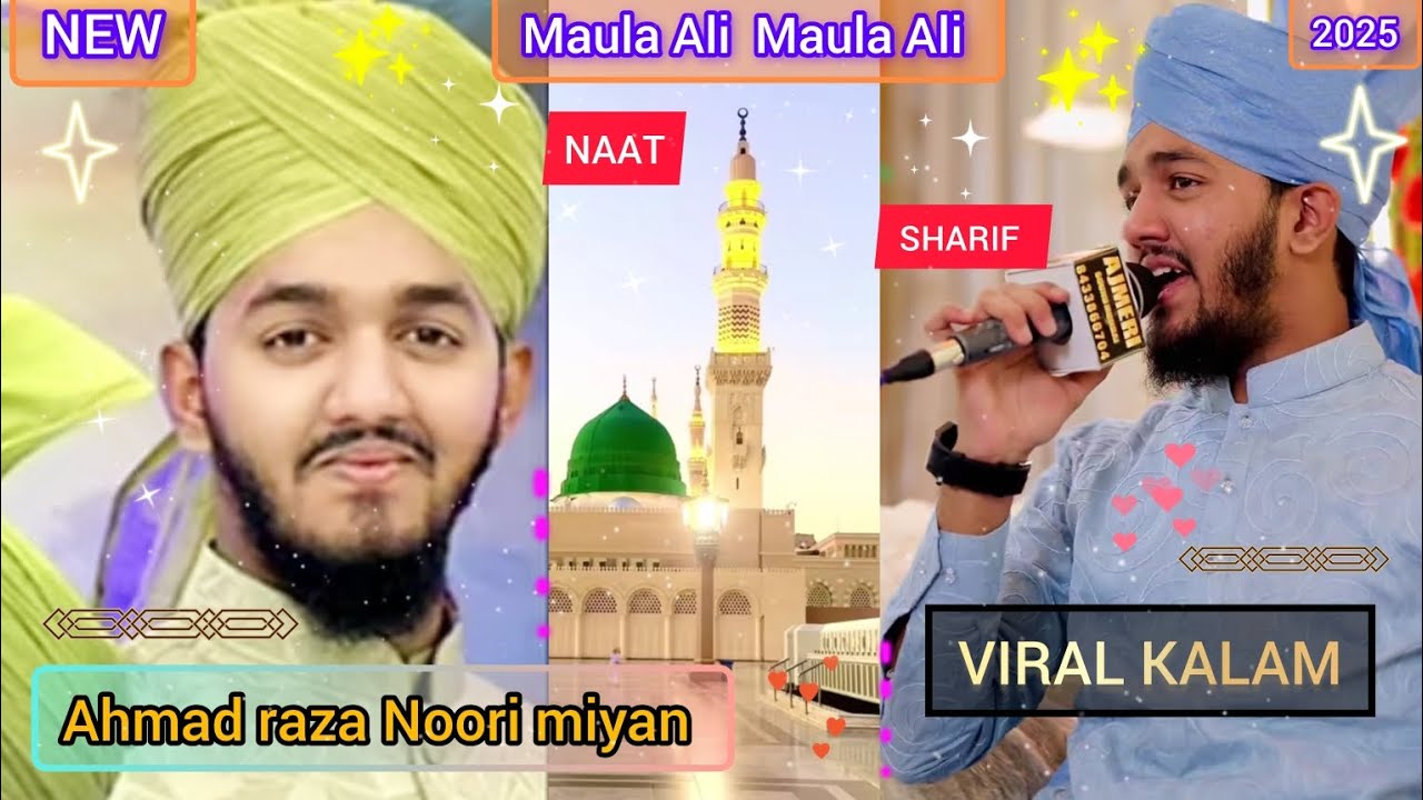 Maula Ali Maula Ali Ahmad raza Noori miyan Viral kalam  #tariding #viralkalam 2026