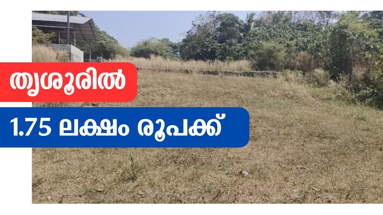 വില്ല പ്രൊജക്റ്റഡ് ഏരിയ#thrissur mundoor