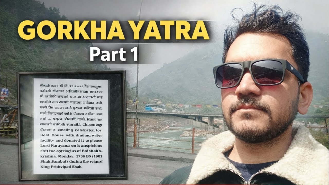 Gorkha darbar yatra//#traveling #explore #gorkha #vlogging #subscribemychannel #view 