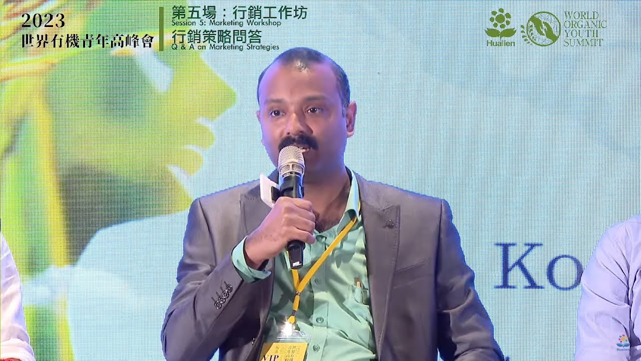 World Organic Youth Summit, Taiwan