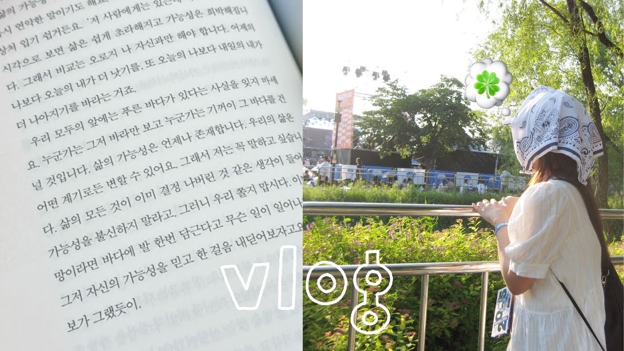 초여름 영상일기✎ ⋆｡ 𖦹°
