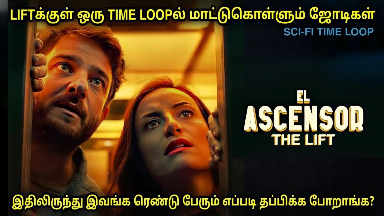 Liftகுள்ள TIMELOOPல் மாட்டிகொள்ளும் ஜோடி | film roll | tamil explain | movie explain | tamil review
