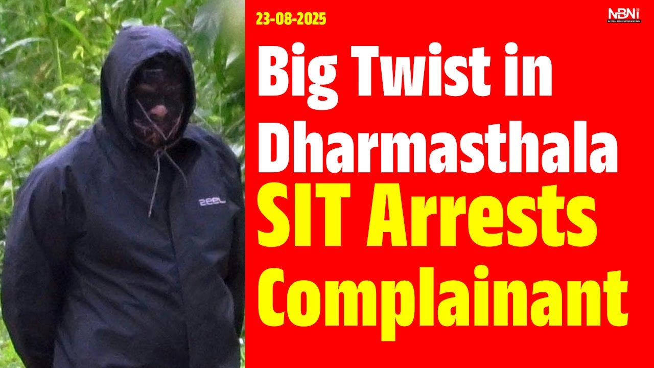 Big Twist in Dharmasthala Case: SIT Arrests Main Complainant