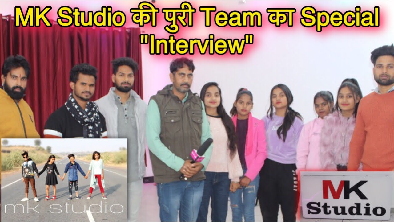 Mk Studio की Team से खास वार्तालाप ।। बेटियों का कीर्तिमान और YouTube की ताकत का अनोखा संगम ।।