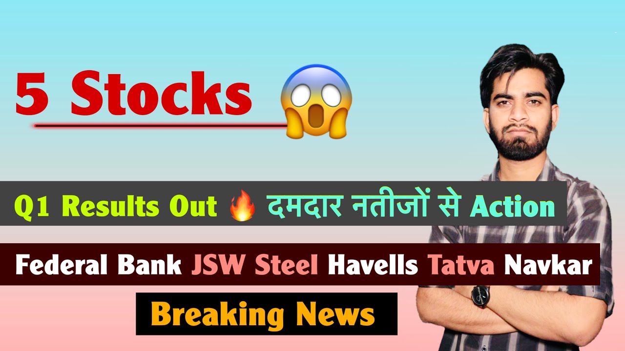 5 Stocka 😱 Q1 Results Out 🔥 Federal Bank &bull; Tatva &bull; JSW Steel 🤔 कैसे रहे नतीजे ? Breaking News 