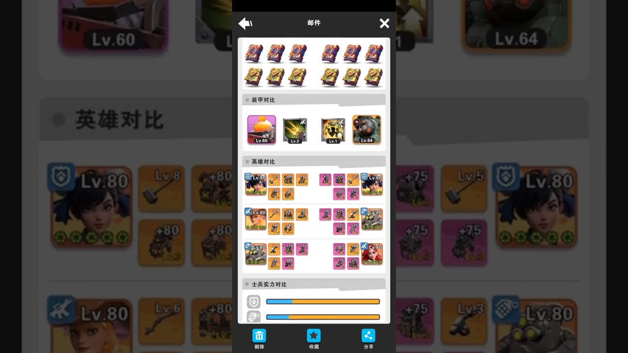 LAND OF JAIL Crystal Wars! S48 VS S28 Park 1
