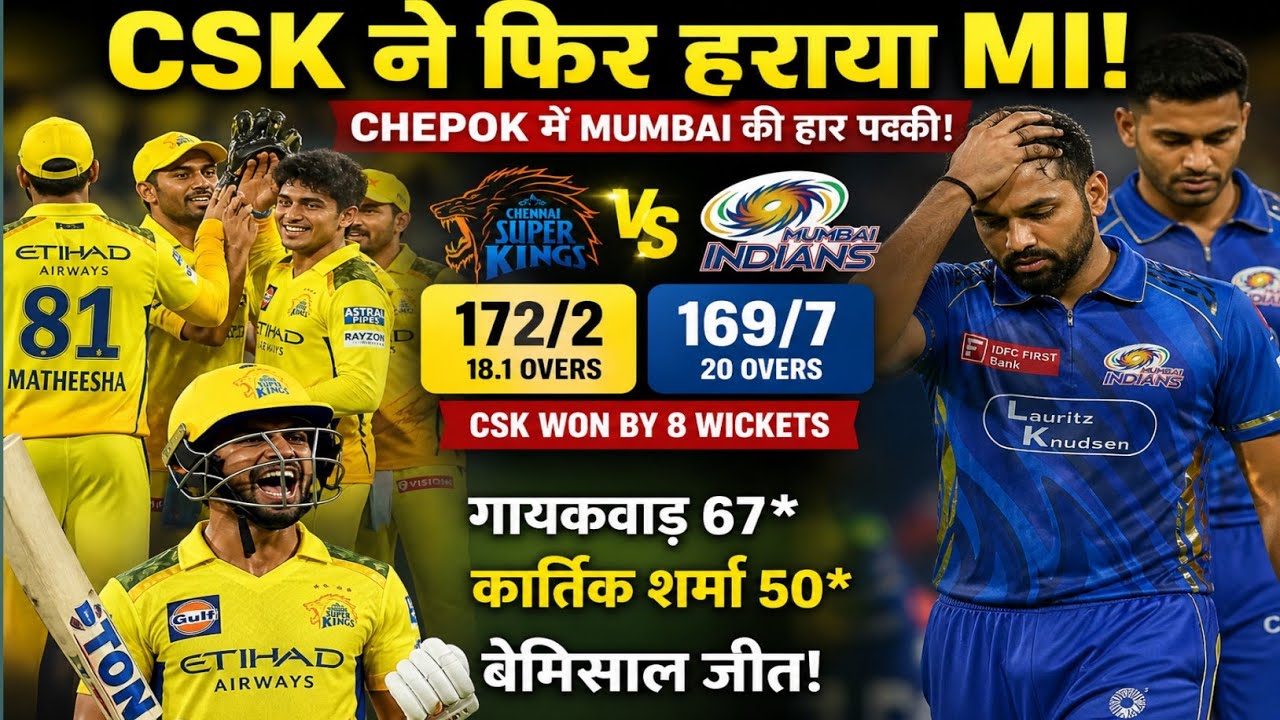 CSK Vs MI IPL 2026 44th FULL MatchHighlights &bull; MI VS CSK 44th IPL MatchHIGHLIGHTS