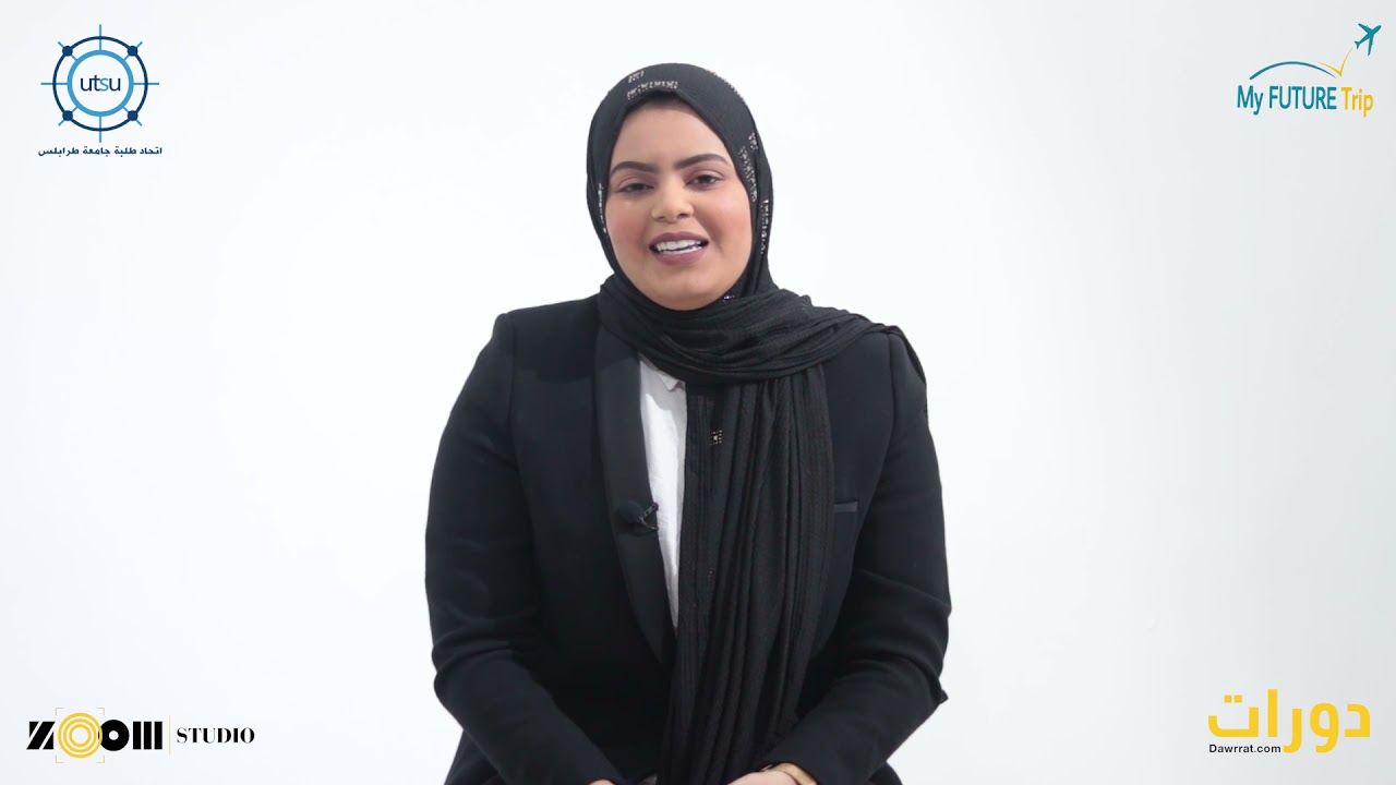 كلية القانون ي جامعة طرابلس-ليبيا | Dawrrat.com