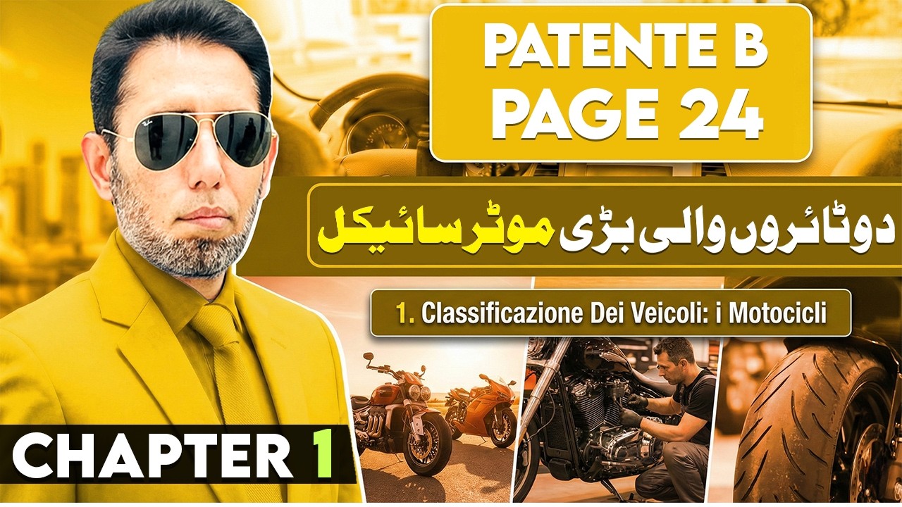 Motocicli | Patente B in Punjabi 2025/26 | Page 24 In Urdu/Hindi